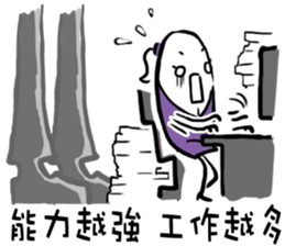 Funny Office Life sticker #7798196