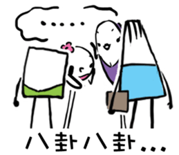 Funny Office Life sticker #7798198