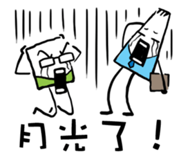 Funny Office Life sticker #7798199