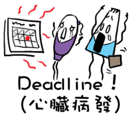 Funny Office Life sticker #7798201