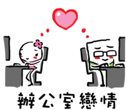 Funny Office Life sticker #7798202