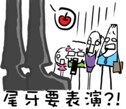 Funny Office Life sticker #7798206