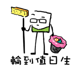 Funny Office Life sticker #7798207