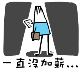 Funny Office Life sticker #7798209