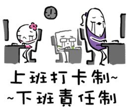 Funny Office Life sticker #7798210