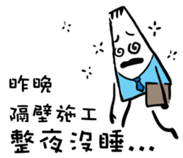 Funny Office Life sticker #7798211