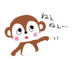 MESO - A Little Monkey - sticker #7798292