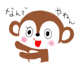 MESO - A Little Monkey - sticker #7798296