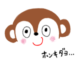 MESO - A Little Monkey - sticker #7798299
