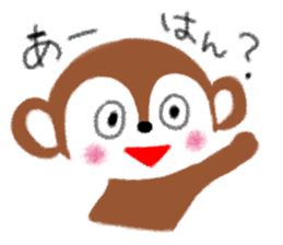 MESO - A Little Monkey - sticker #7798304
