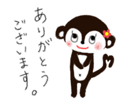 MESO - A Little Monkey - sticker #7798312