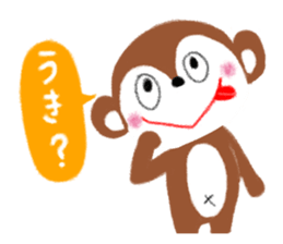 MESO - A Little Monkey - sticker #7798313