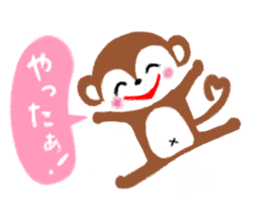MESO - A Little Monkey - sticker #7798316