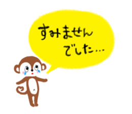 MESO - A Little Monkey - sticker #7798320