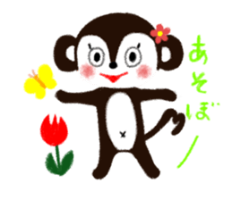 MESO - A Little Monkey - sticker #7798321