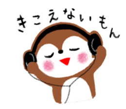 MESO - A Little Monkey - sticker #7798323