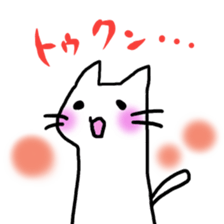 white cat(chirolu) sticker #7798412