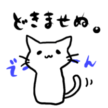 white cat(chirolu) sticker #7798414
