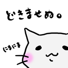 white cat(chirolu) sticker #7798416