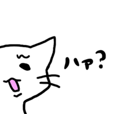 white cat(chirolu) sticker #7798420