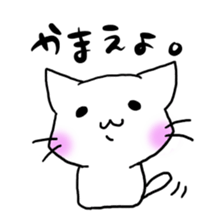 white cat(chirolu) sticker #7798429