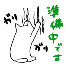 white cat(chirolu) sticker #7798432