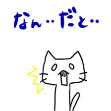 white cat(chirolu) sticker #7798436