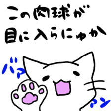 white cat(chirolu) sticker #7798439