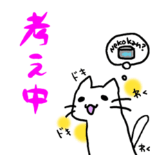 white cat(chirolu) sticker #7798445