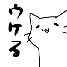 white cat(chirolu) sticker #7798446