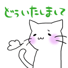 white cat(chirolu) sticker #7798451