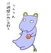 soulless hippopotamus sticker #7798507
