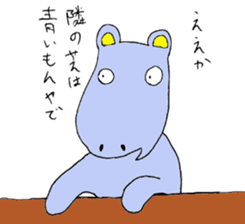 soulless hippopotamus sticker #7798517