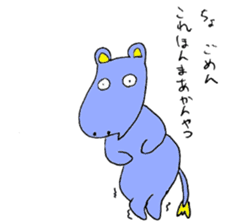 soulless hippopotamus sticker #7798527