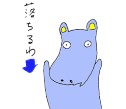 soulless hippopotamus sticker #7798531