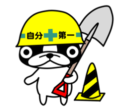 Egocentric Dog Fukusuke sticker #7798532