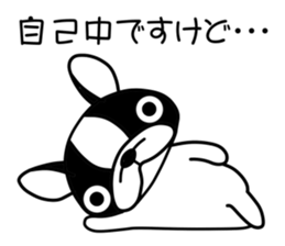 Egocentric Dog Fukusuke sticker #7798533