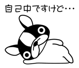 Egocentric Dog Fukusuke sticker #7798533