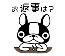 Egocentric Dog Fukusuke sticker #7798541