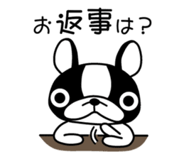 Egocentric Dog Fukusuke sticker #7798541