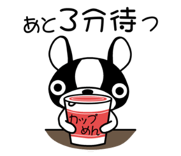 Egocentric Dog Fukusuke sticker #7798542