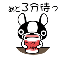 Egocentric Dog Fukusuke sticker #7798542