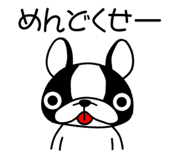 Egocentric Dog Fukusuke sticker #7798545