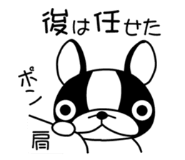 Egocentric Dog Fukusuke sticker #7798546