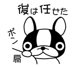 Egocentric Dog Fukusuke sticker #7798546