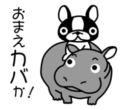 Egocentric Dog Fukusuke sticker #7798552