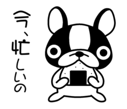 Egocentric Dog Fukusuke sticker #7798553