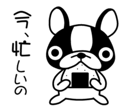 Egocentric Dog Fukusuke sticker #7798553
