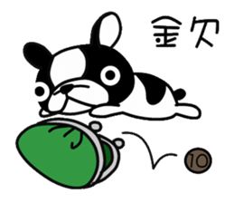 Egocentric Dog Fukusuke sticker #7798554