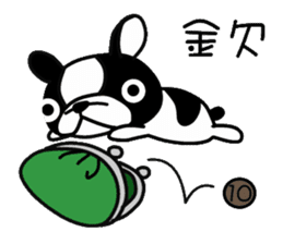 Egocentric Dog Fukusuke sticker #7798554